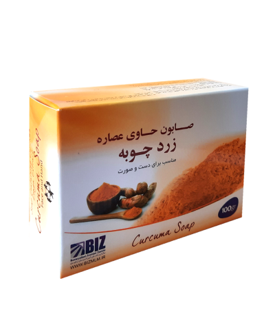 صابون دست و صورت زردچوبه ، پک ۳ عددی